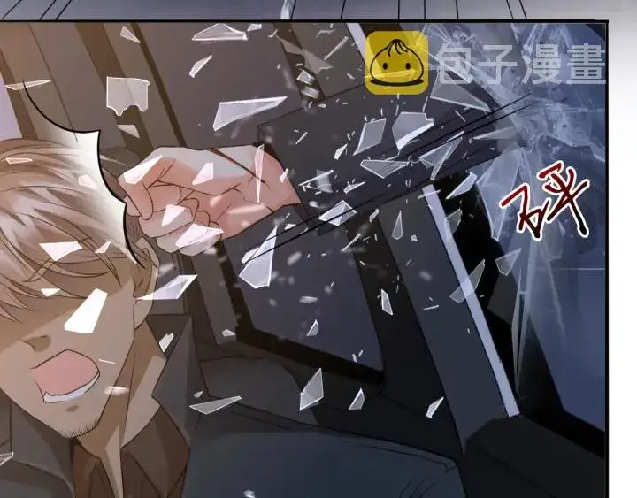 《名门挚爱》第189话 谁说要娶你图22