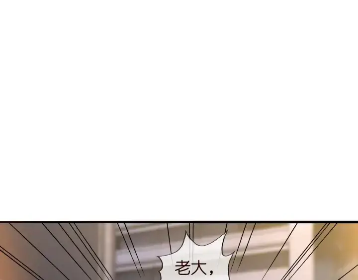 《名门挚爱》第189话 谁说要娶你图31
