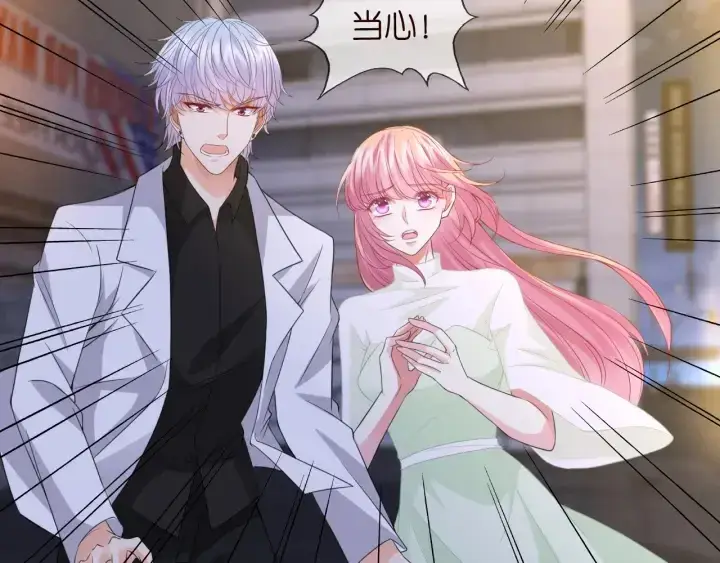 《名门挚爱》第189话 谁说要娶你图32