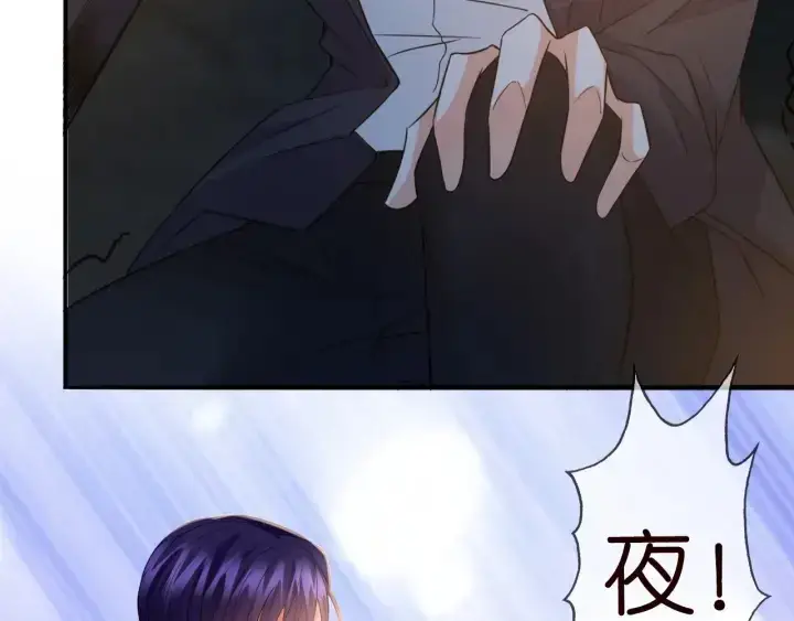 《名门挚爱》第189话 谁说要娶你图47