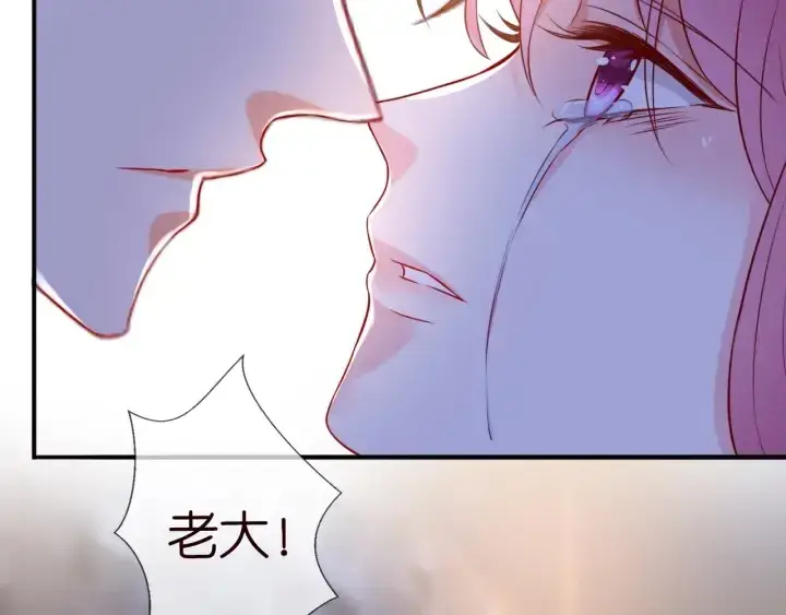 《名门挚爱》第189话 谁说要娶你图51
