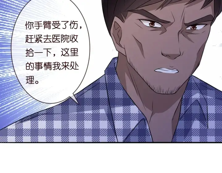 《名门挚爱》第189话 谁说要娶你图55