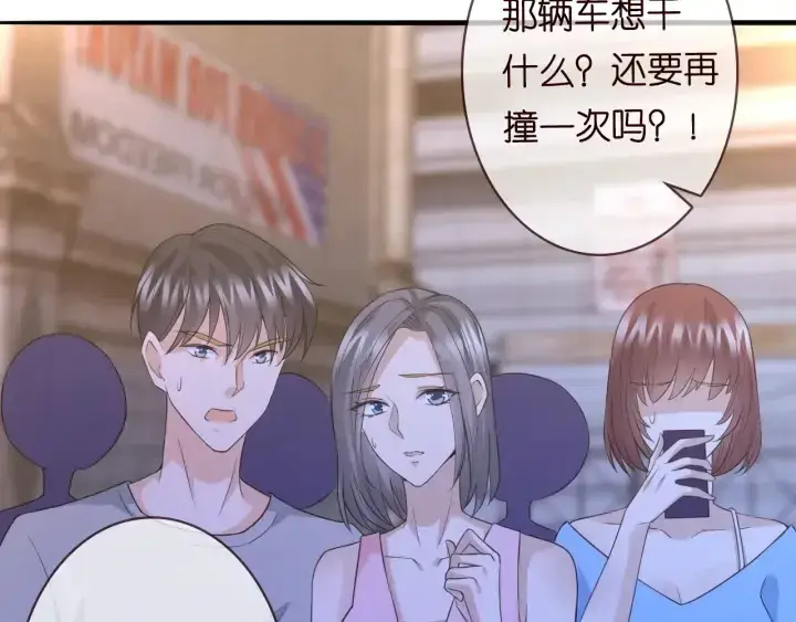 《名门挚爱》第189话 谁说要娶你图6