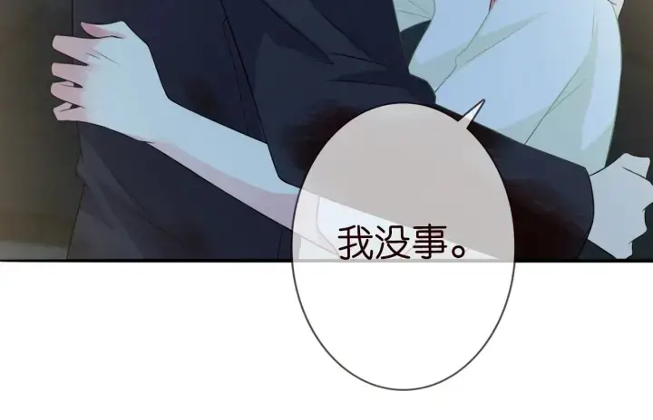 《名门挚爱》第189话 谁说要娶你图60