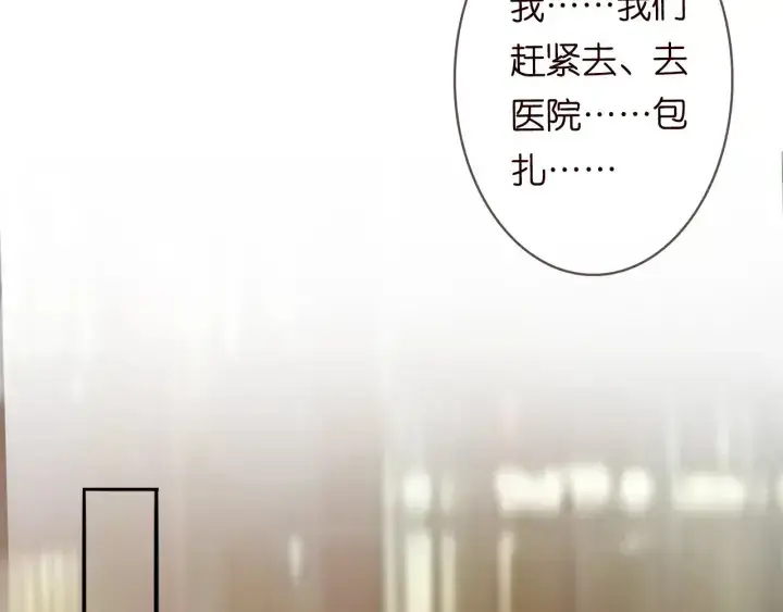 《名门挚爱》第189话 谁说要娶你图63