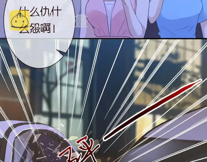 《名门挚爱》第189话 谁说要娶你图7
