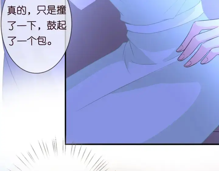《名门挚爱》第189话 谁说要娶你图74