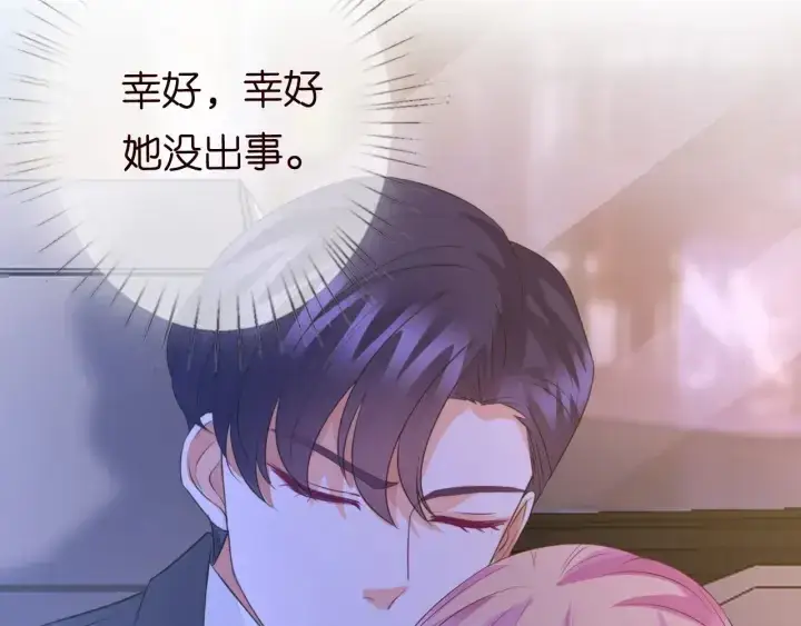 《名门挚爱》第189话 谁说要娶你图75