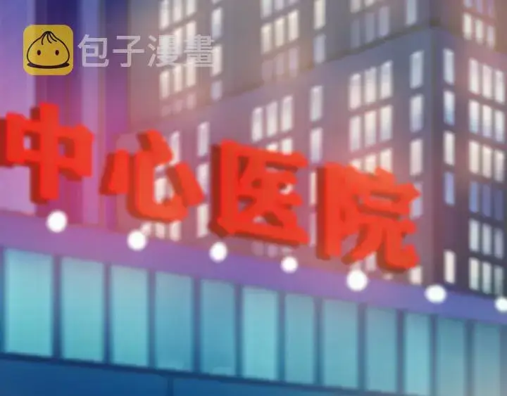 《名门挚爱》第189话 谁说要娶你图80