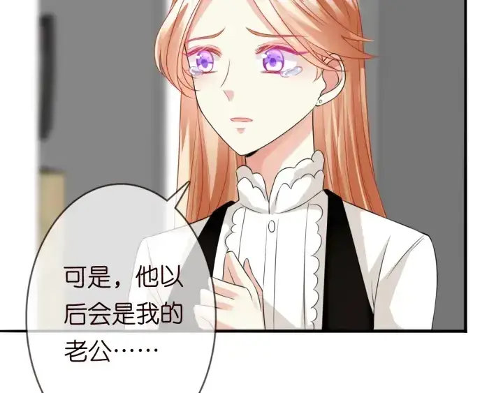 《名门挚爱》第189话 谁说要娶你图94