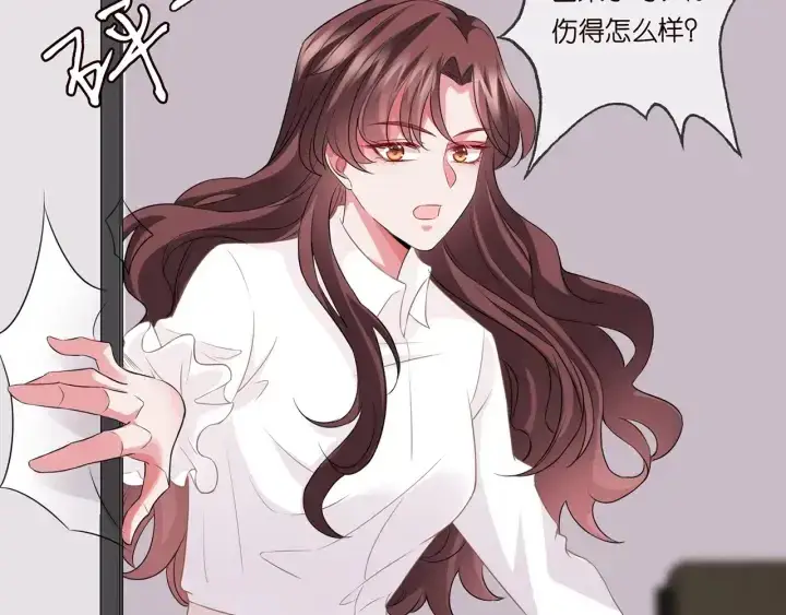 《名门挚爱》第190话 别穿了，麻烦……图13