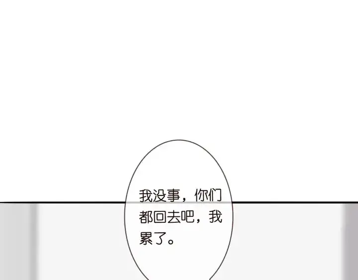 《名门挚爱》第190话 别穿了，麻烦……图18