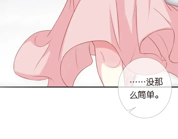 《名门挚爱》第190话 别穿了，麻烦……图34