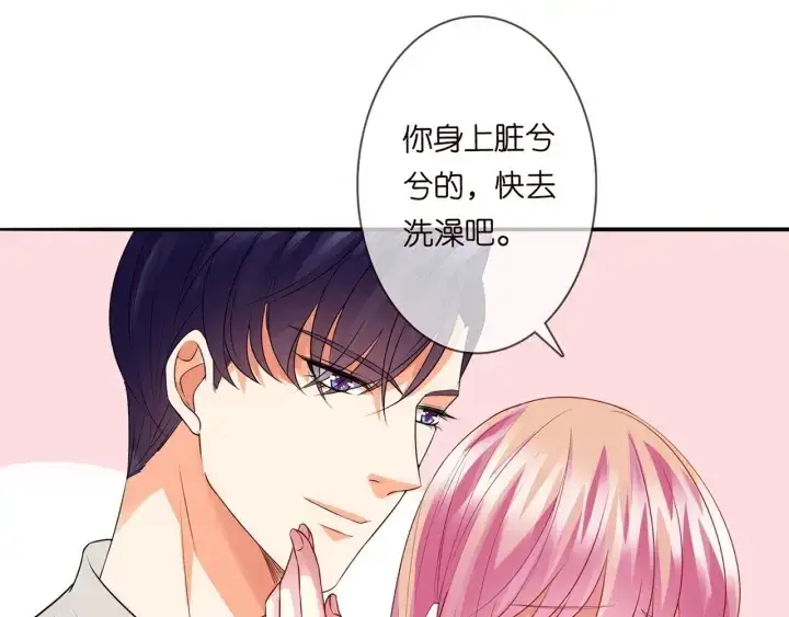 《名门挚爱》第190话 别穿了，麻烦……图41