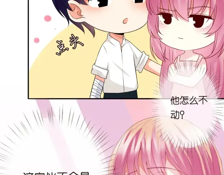 《名门挚爱》第190话 别穿了，麻烦……图45