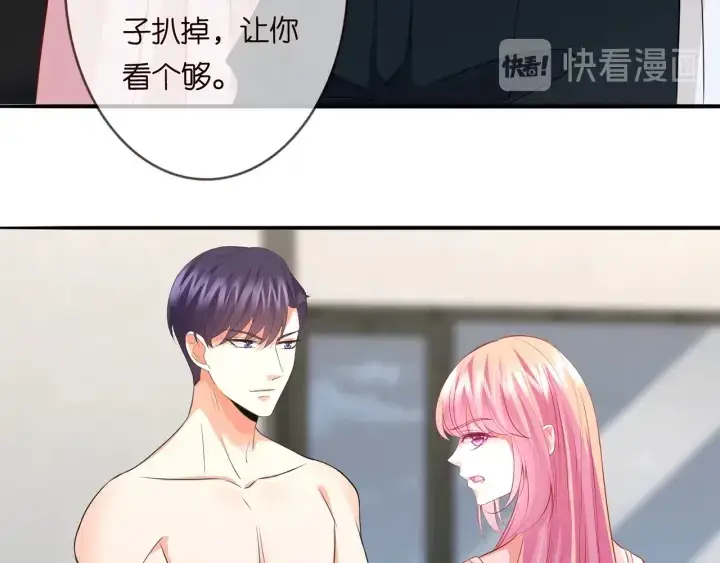 《名门挚爱》第190话 别穿了，麻烦……图55