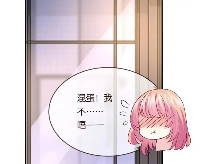 《名门挚爱》第190话 别穿了，麻烦……图64