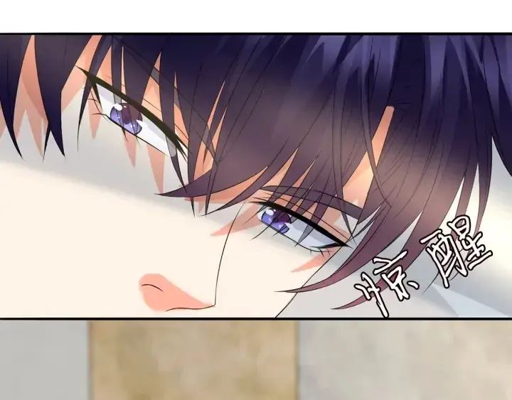 《名门挚爱》第190话 别穿了，麻烦……图76