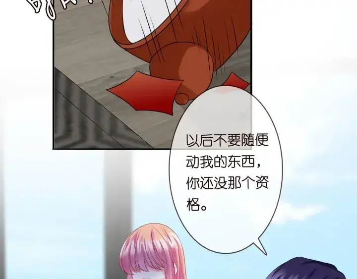 《名门挚爱》第190话 别穿了，麻烦……图86