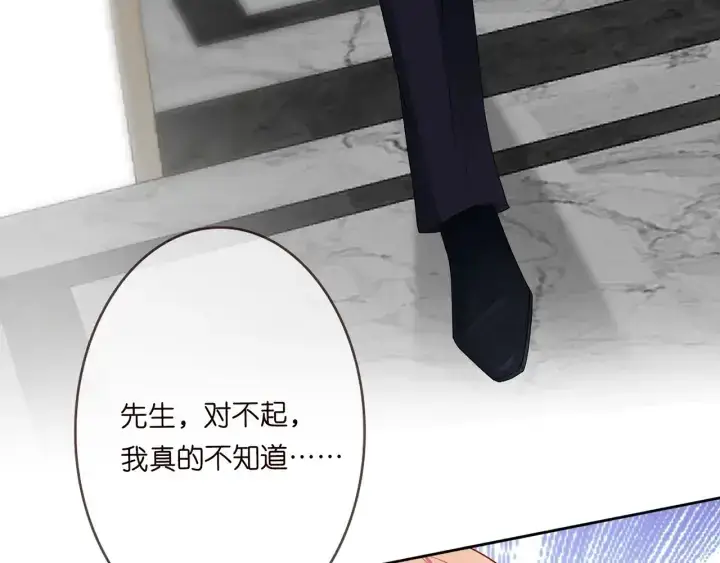 《名门挚爱》第190话 别穿了，麻烦……图97