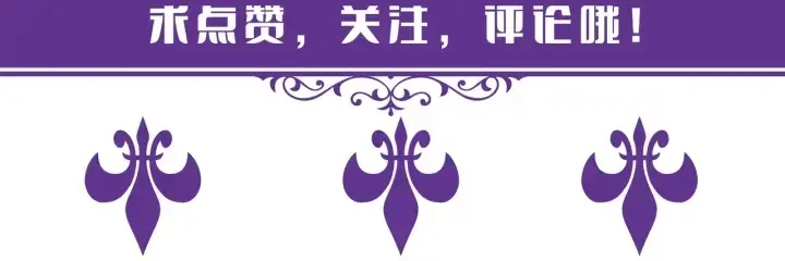 《名门挚爱》第191话 原来是我自作多情图108