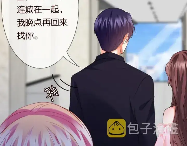 《名门挚爱》第191话 原来是我自作多情图16