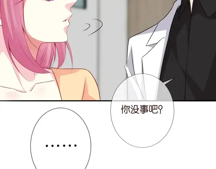 《名门挚爱》第191话 原来是我自作多情图23