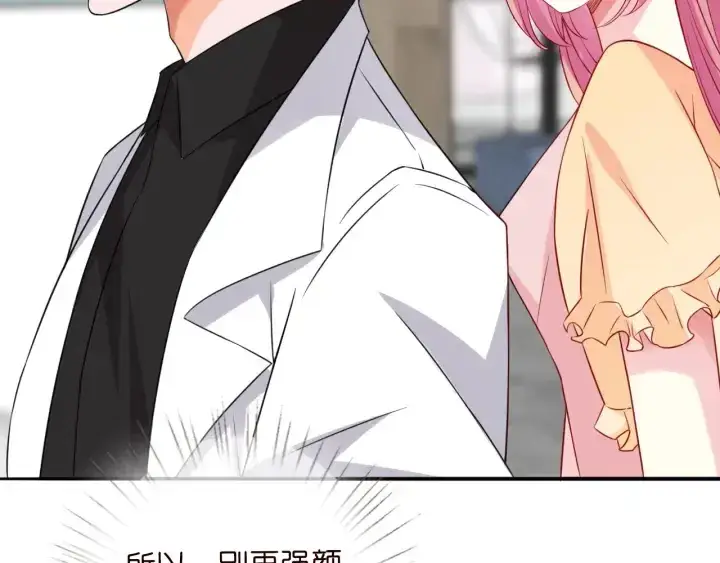 《名门挚爱》第191话 原来是我自作多情图31