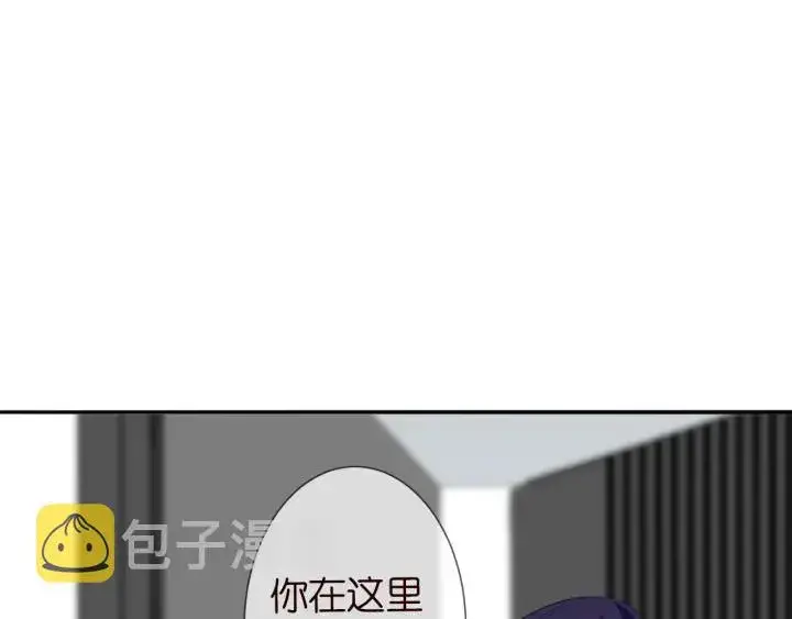 《名门挚爱》第191话 原来是我自作多情图4