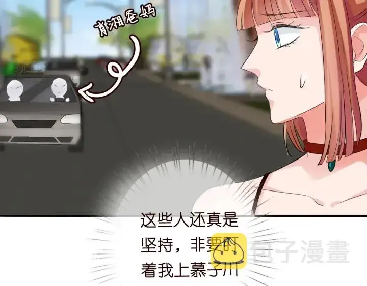 《名门挚爱》第191话 原来是我自作多情图41
