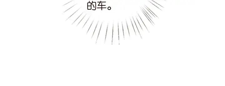 《名门挚爱》第191话 原来是我自作多情图42