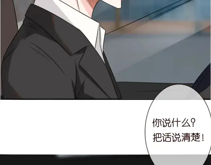 《名门挚爱》第191话 原来是我自作多情图56