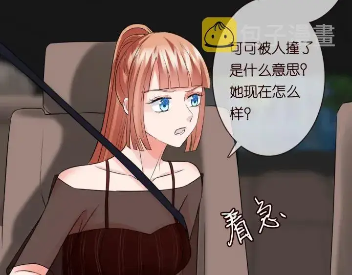 《名门挚爱》第191话 原来是我自作多情图57