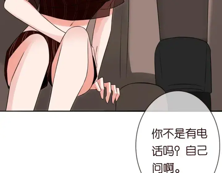 《名门挚爱》第191话 原来是我自作多情图58