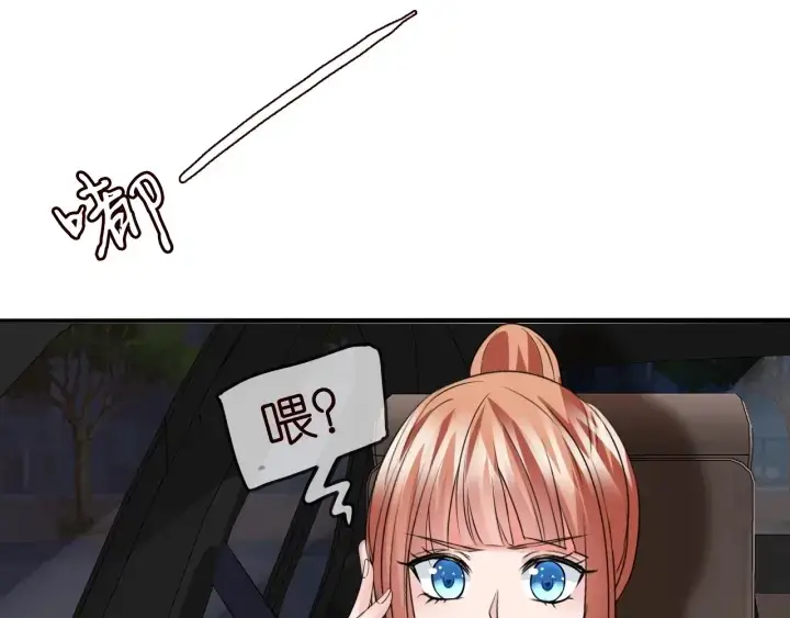 《名门挚爱》第191话 原来是我自作多情图61