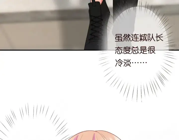 《名门挚爱》第191话 原来是我自作多情图83