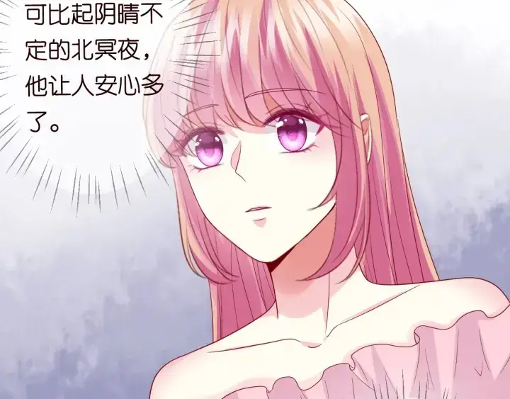 《名门挚爱》第191话 原来是我自作多情图84