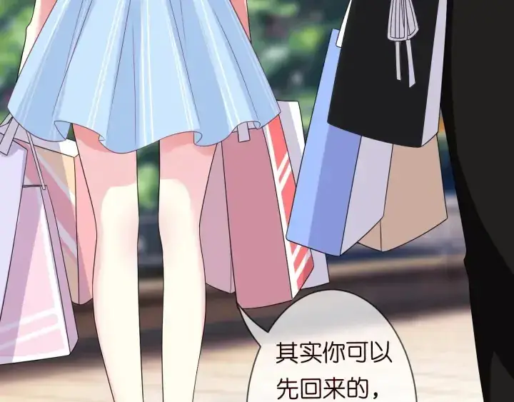 《名门挚爱》第191话 原来是我自作多情图92