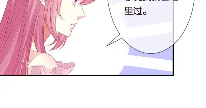 《名门挚爱》第192话 进了别人的房图100