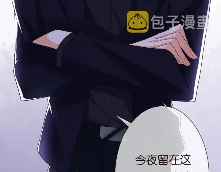 《名门挚爱》第192话 进了别人的房图107