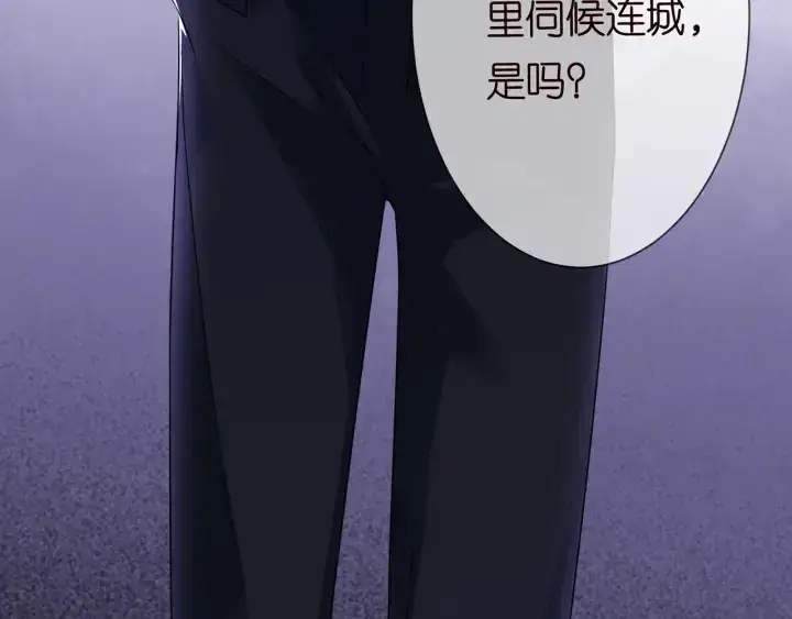 《名门挚爱》第192话 进了别人的房图108