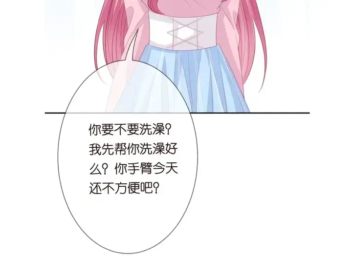 《名门挚爱》第192话 进了别人的房图112