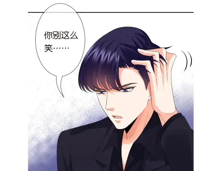 《名门挚爱》第192话 进了别人的房图113