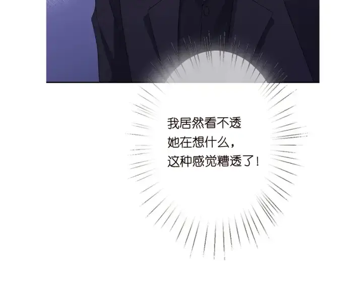 《名门挚爱》第192话 进了别人的房图114