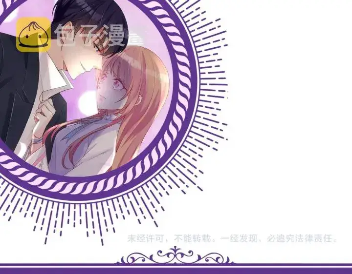 《名门挚爱》第192话 进了别人的房图117