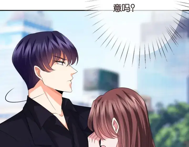 《名门挚爱》第192话 进了别人的房图12