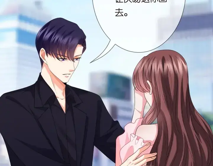 《名门挚爱》第192话 进了别人的房图14