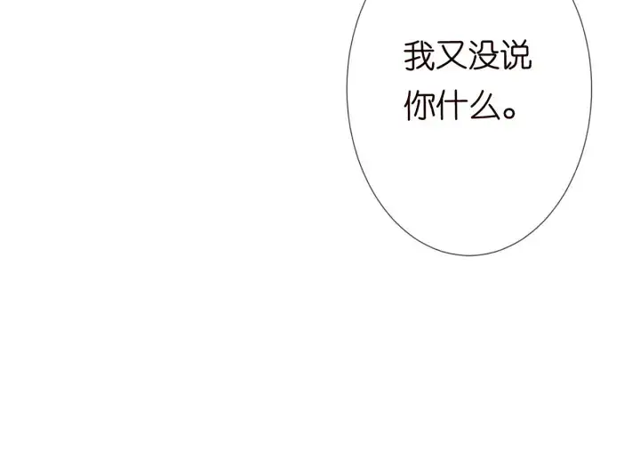 《名门挚爱》第192话 进了别人的房图18
