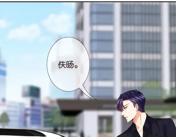 《名门挚爱》第192话 进了别人的房图19