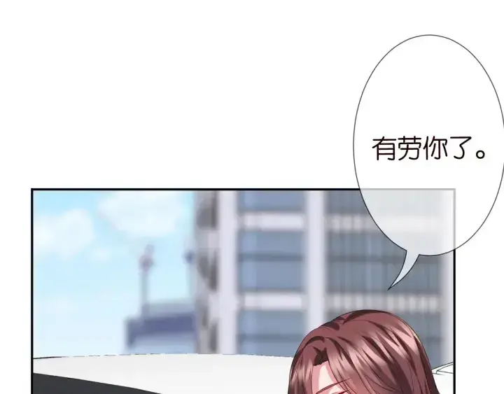 《名门挚爱》第192话 进了别人的房图26